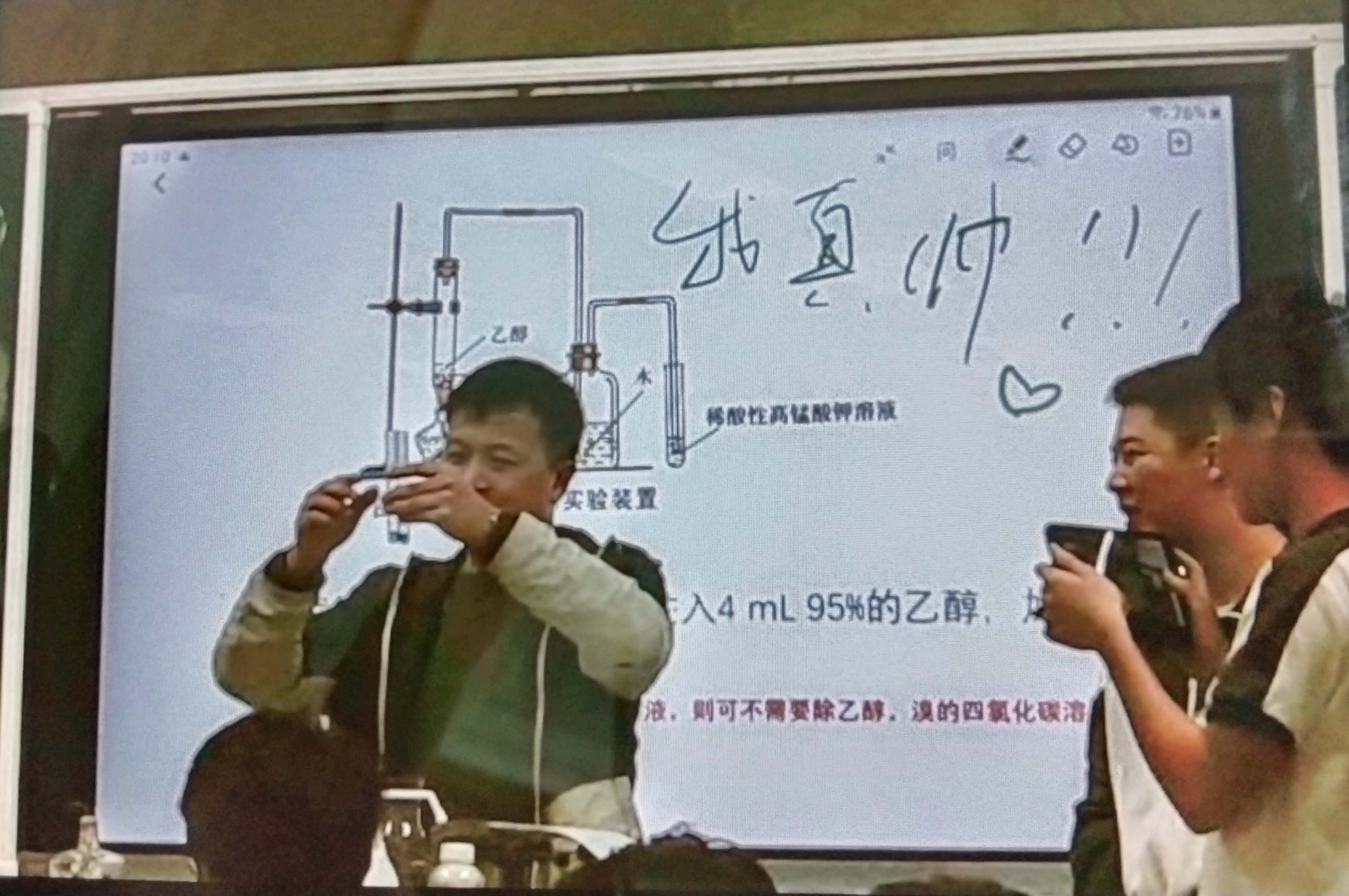 球哥